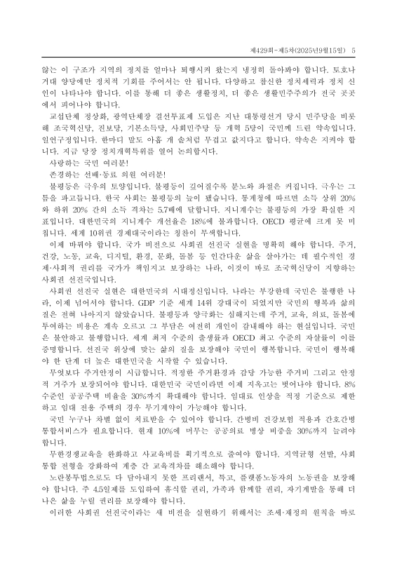 미리보기 이미지 5번째