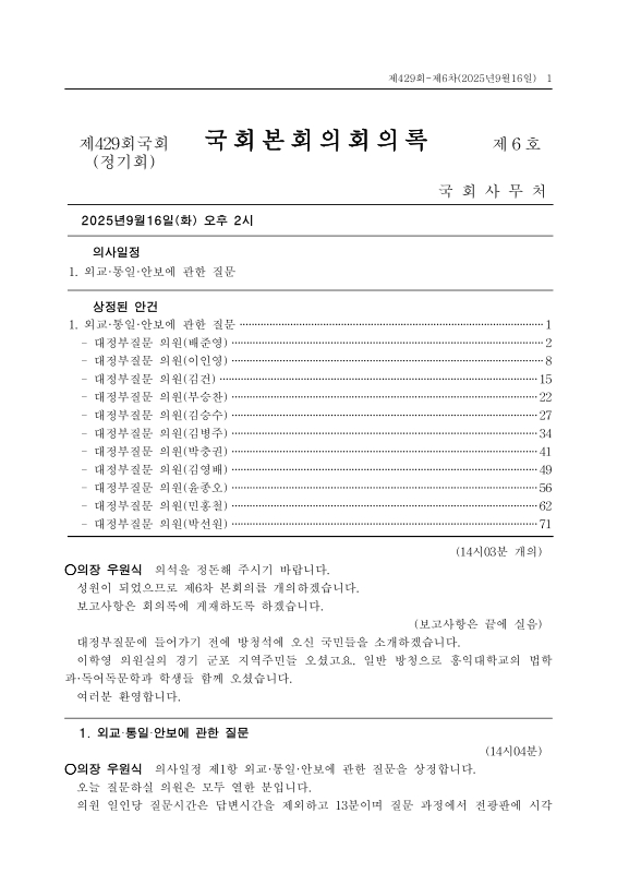 미리보기 이미지 1번째