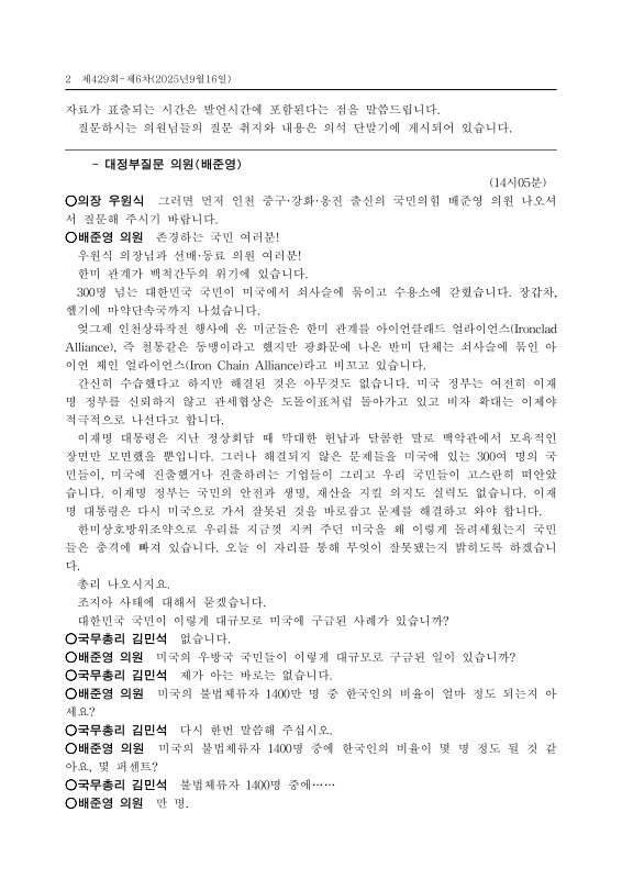 미리보기 이미지 2번째