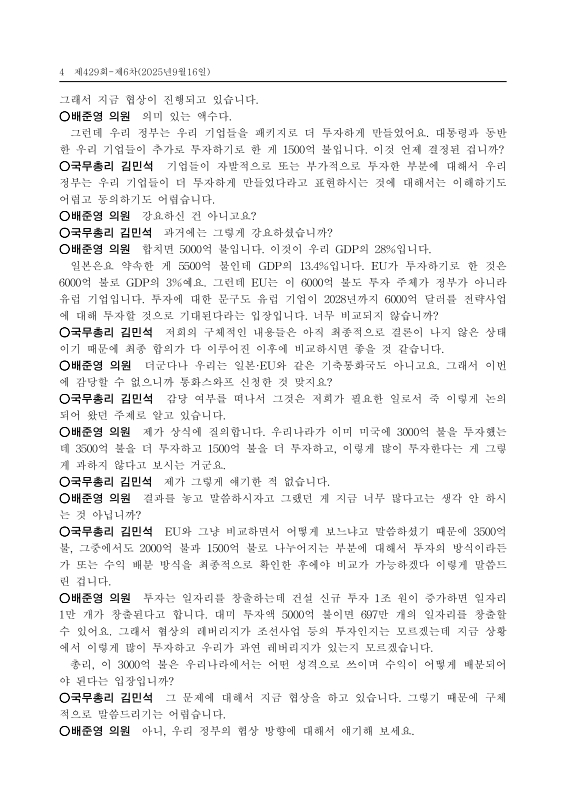 미리보기 이미지 4번째
