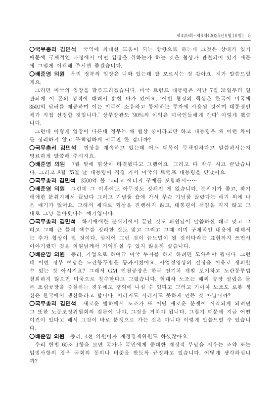미리보기 이미지 5번째