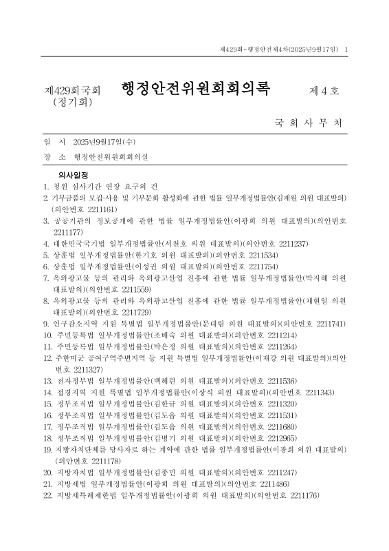 미리보기 이미지 1번째