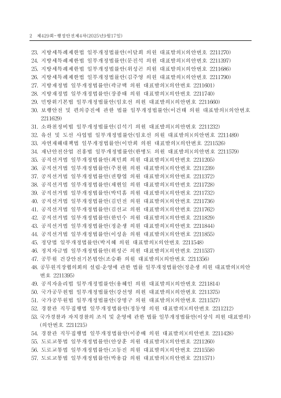 미리보기 이미지 2번째