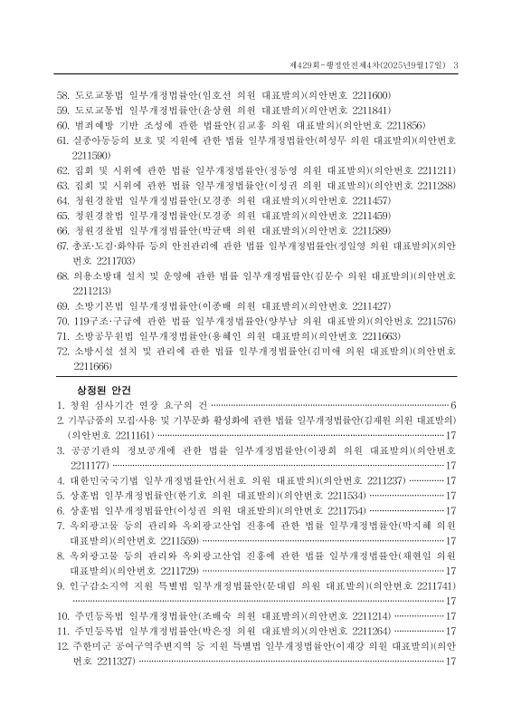 미리보기 이미지 3번째