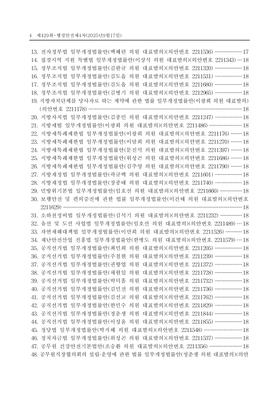 미리보기 이미지 4번째