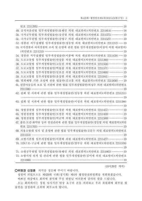 미리보기 이미지 5번째