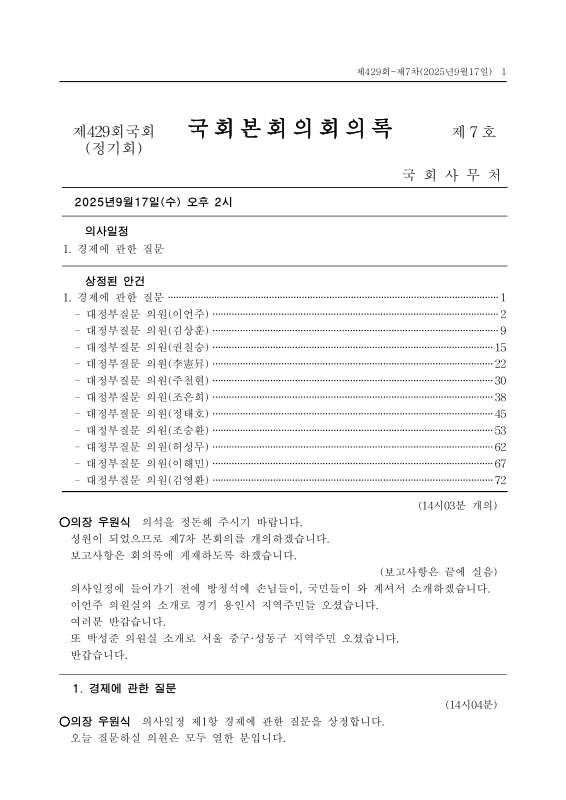미리보기 이미지 1번째