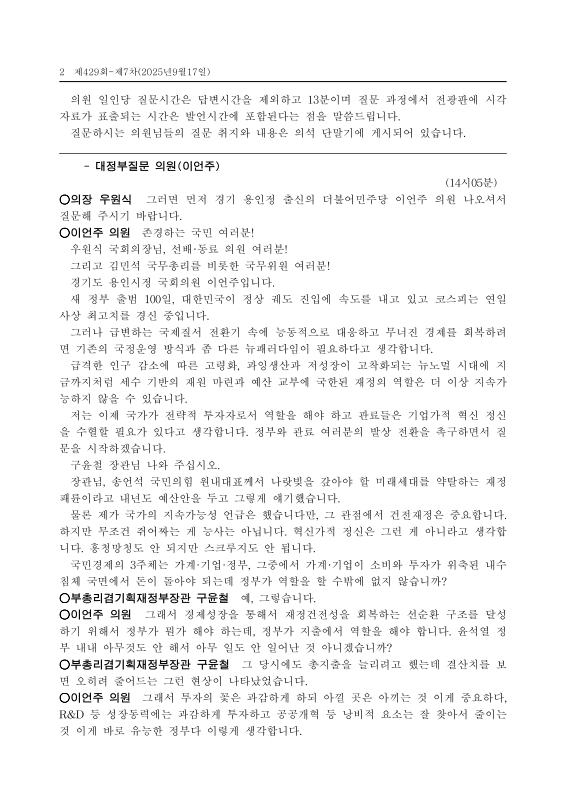 미리보기 이미지 2번째