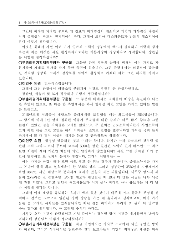 미리보기 이미지 4번째