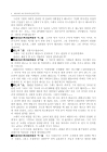 미리보기 이미지 3번째