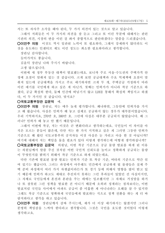 미리보기 이미지 5번째