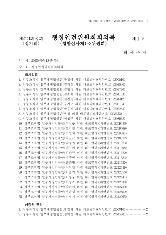 미리보기 이미지 1번째
