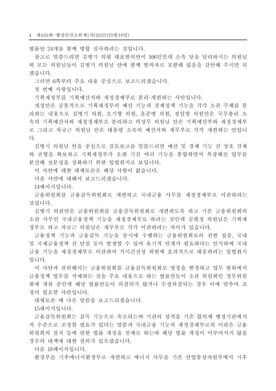 미리보기 이미지 4번째