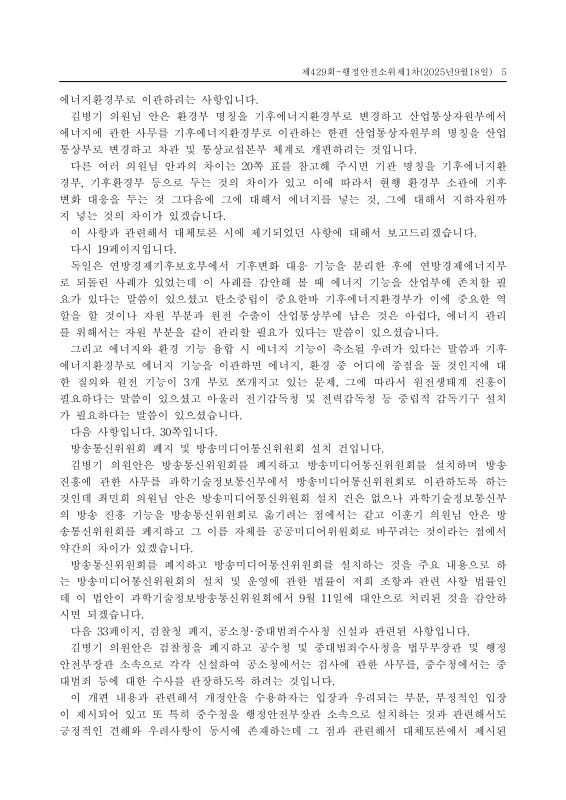 미리보기 이미지 5번째