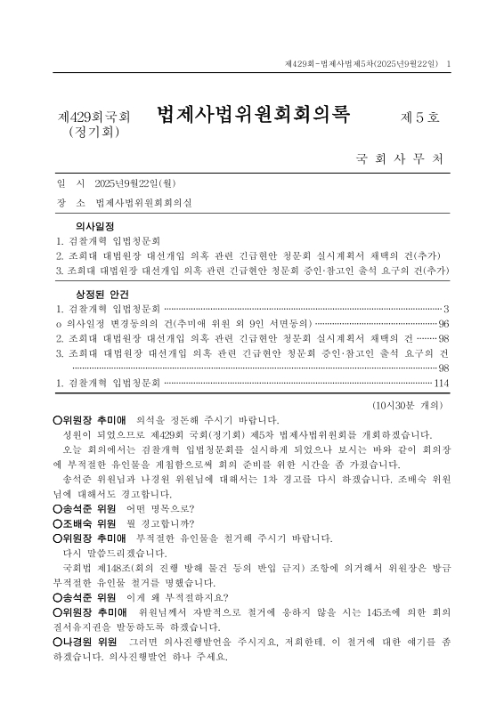 미리보기 이미지 1번째