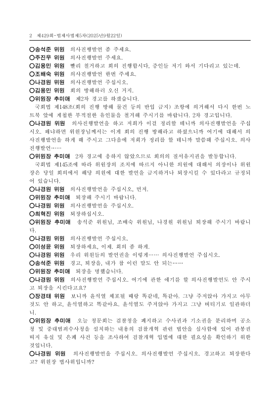 미리보기 이미지 2번째