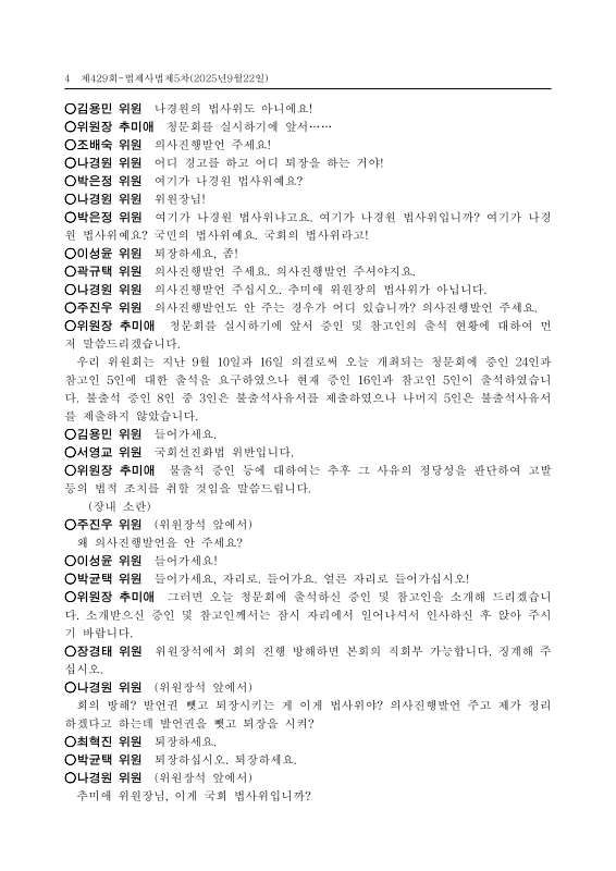 미리보기 이미지 4번째