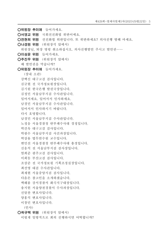 미리보기 이미지 5번째