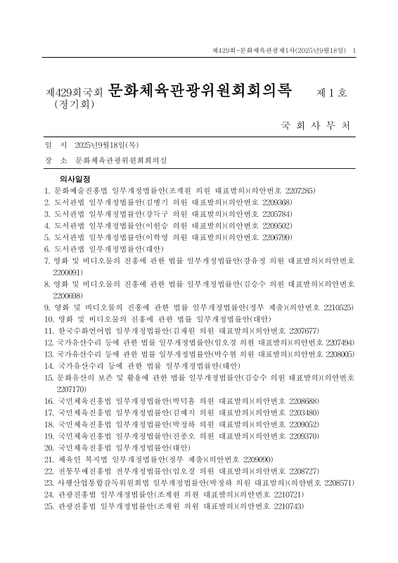 미리보기 이미지 1번째