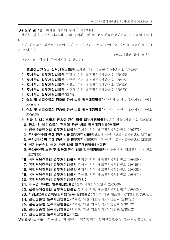 미리보기 이미지 3번째