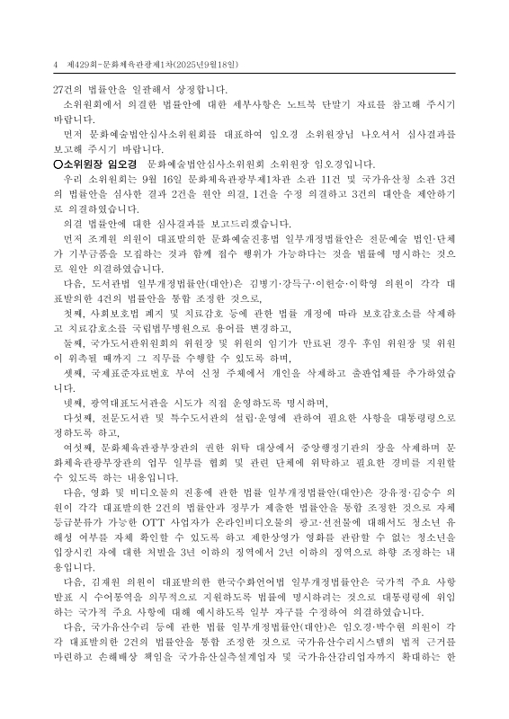 미리보기 이미지 4번째