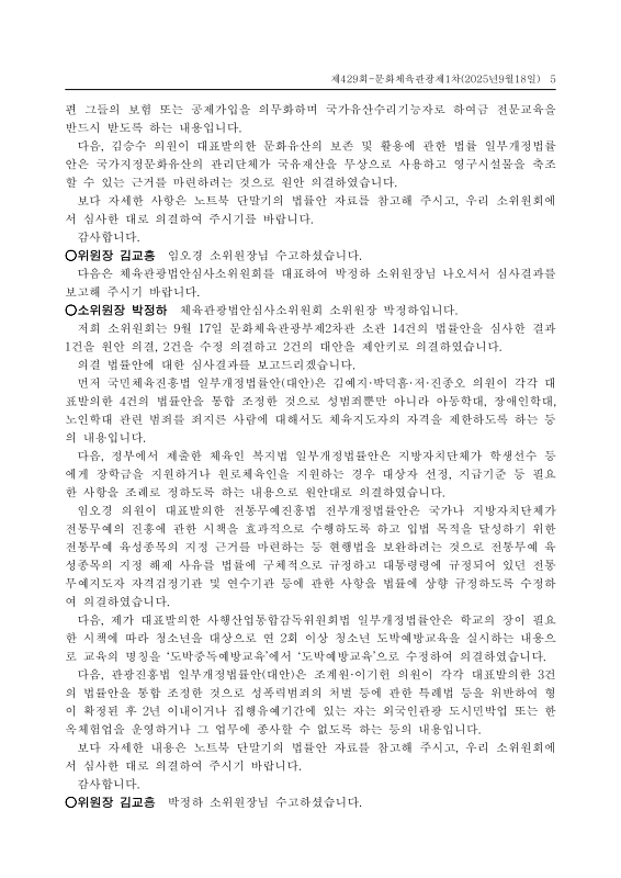 미리보기 이미지 5번째
