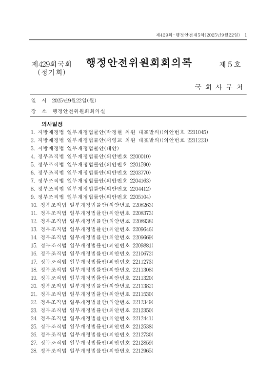 미리보기 이미지 1번째