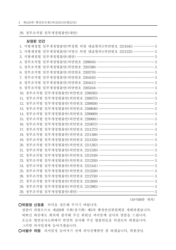 미리보기 이미지 2번째
