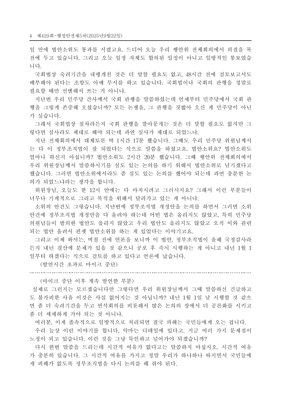 미리보기 이미지 4번째