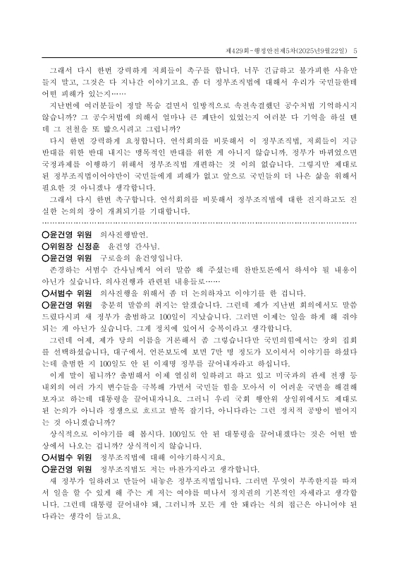 미리보기 이미지 5번째