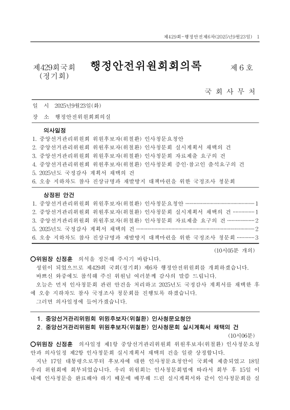 미리보기 이미지 1번째