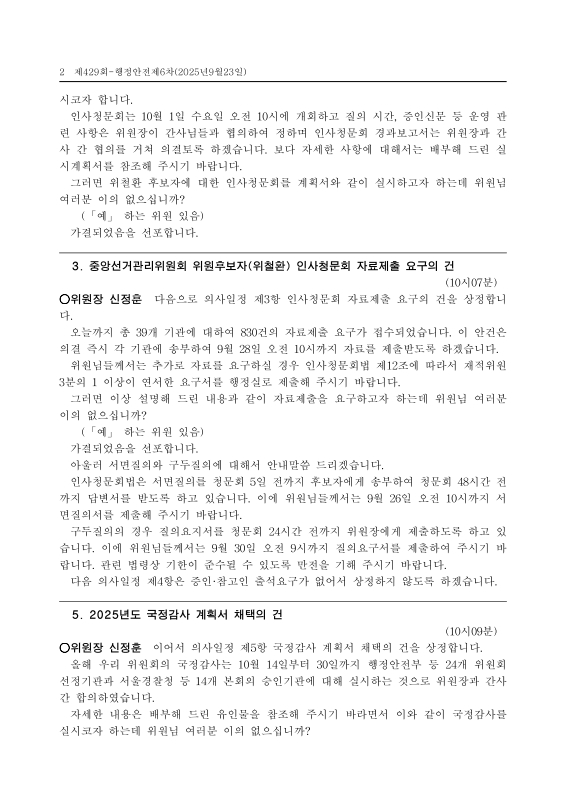 미리보기 이미지 2번째