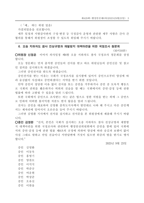 미리보기 이미지 3번째