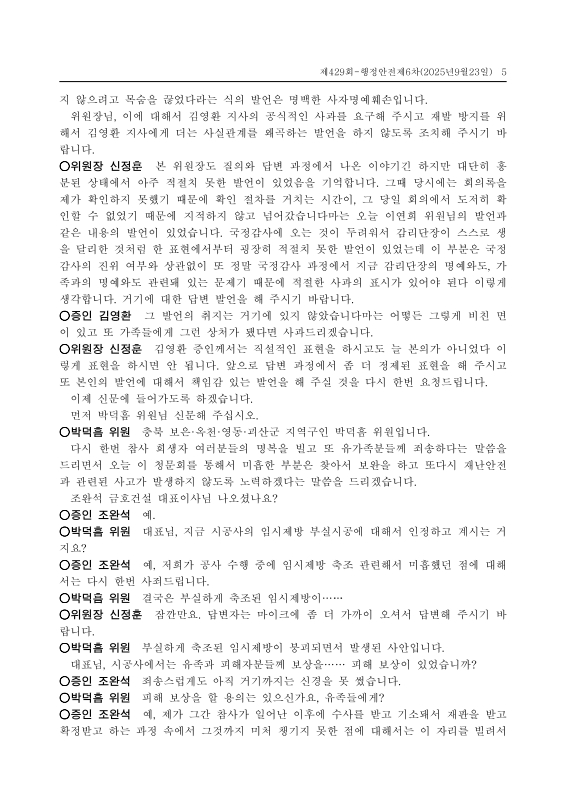 미리보기 이미지 5번째
