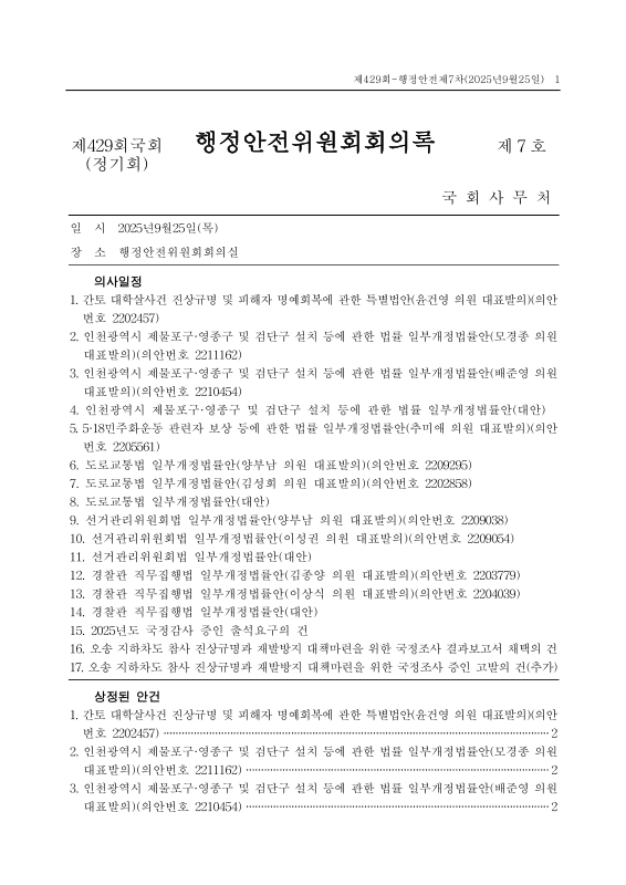 미리보기 이미지 1번째