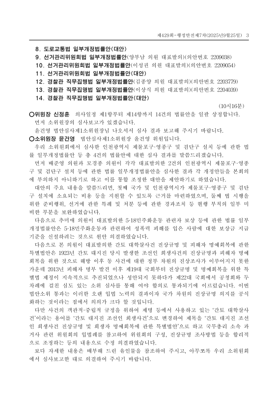 미리보기 이미지 3번째