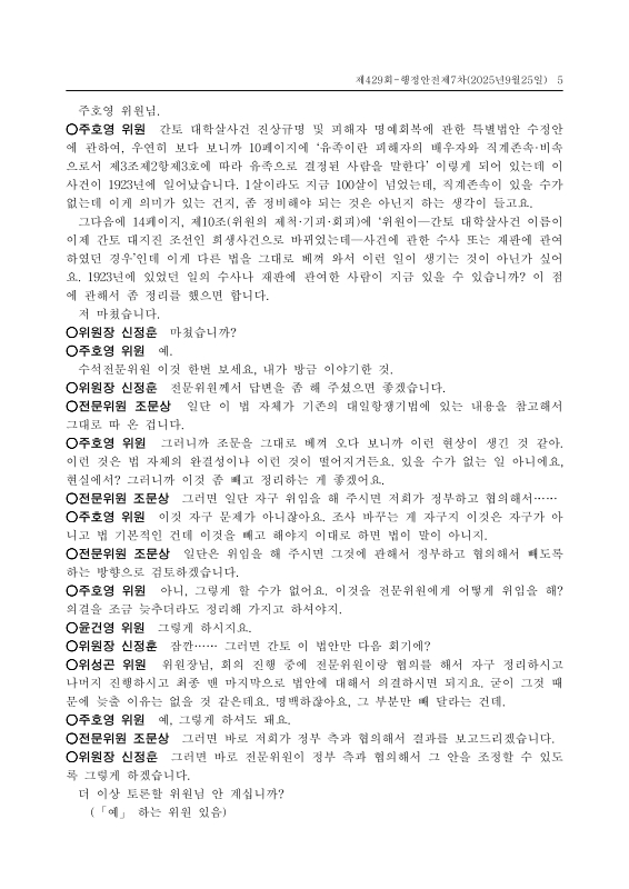 미리보기 이미지 5번째
