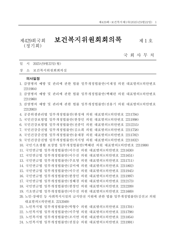 미리보기 이미지 1번째