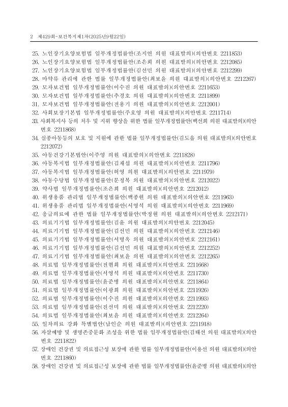 미리보기 이미지 2번째