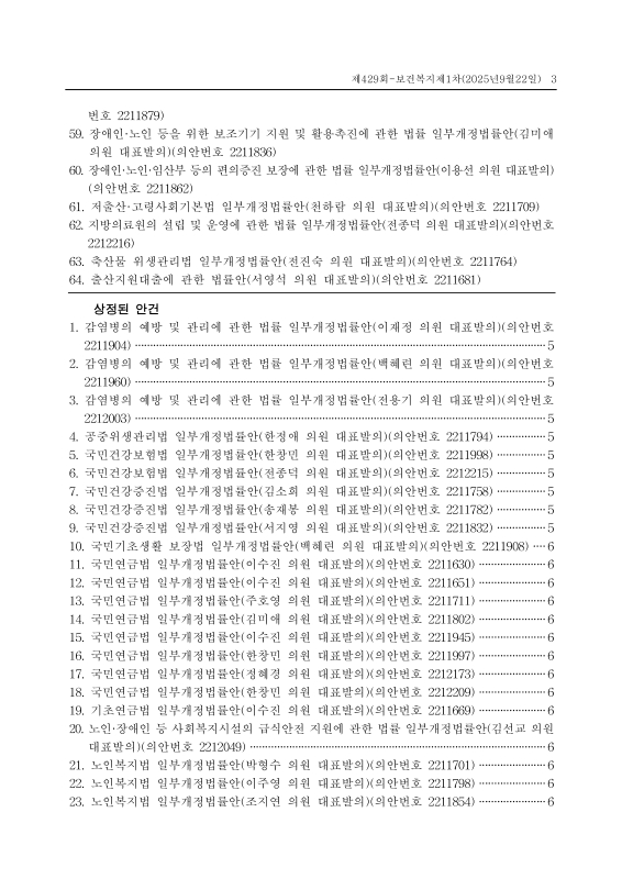 미리보기 이미지 3번째