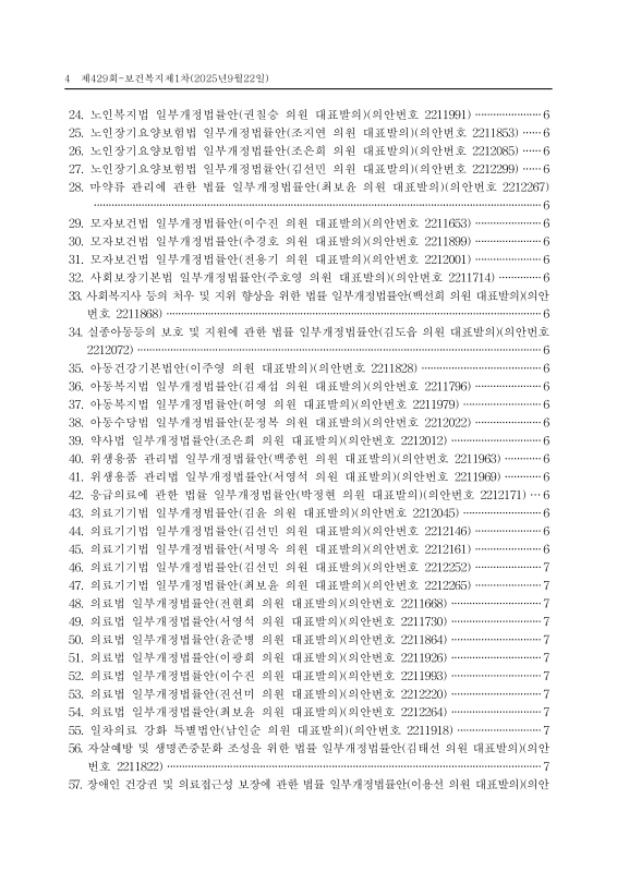 미리보기 이미지 4번째