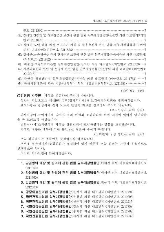 미리보기 이미지 5번째