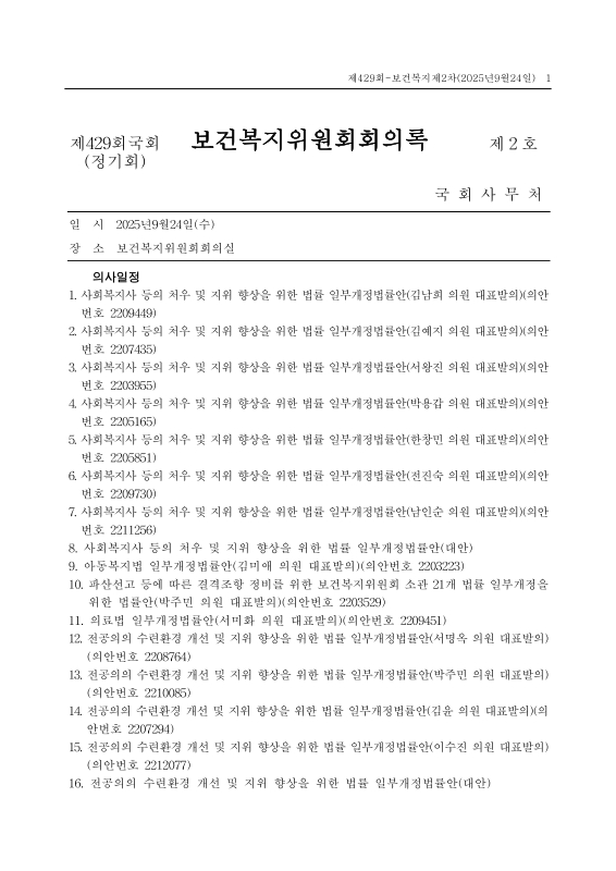 미리보기 이미지 1번째