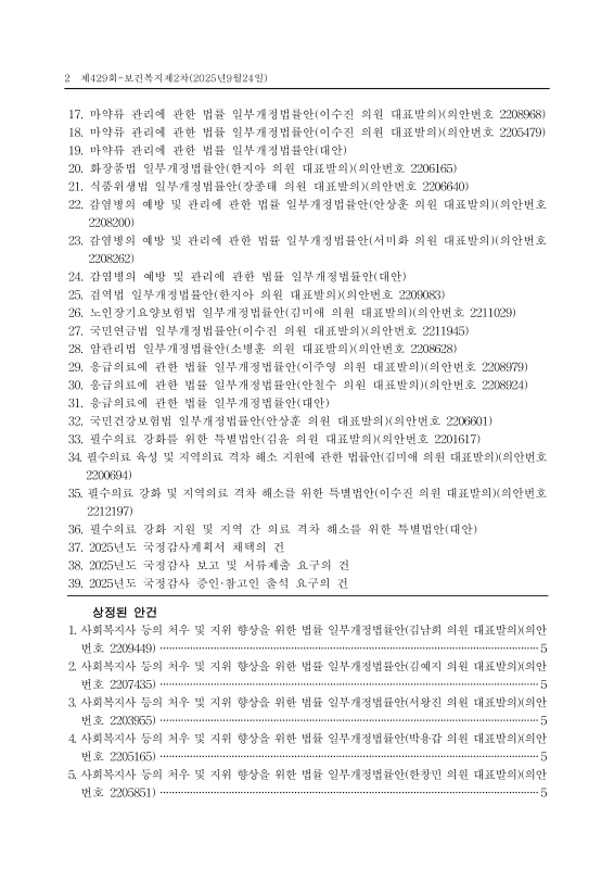 미리보기 이미지 2번째