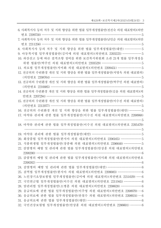 미리보기 이미지 3번째