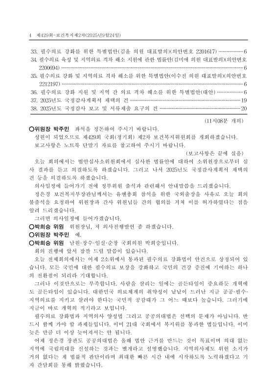 미리보기 이미지 4번째