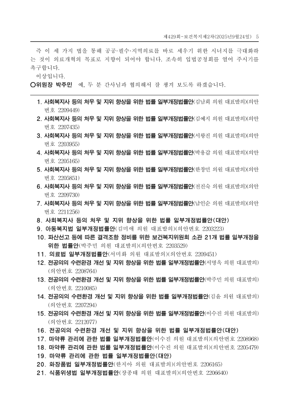 미리보기 이미지 5번째
