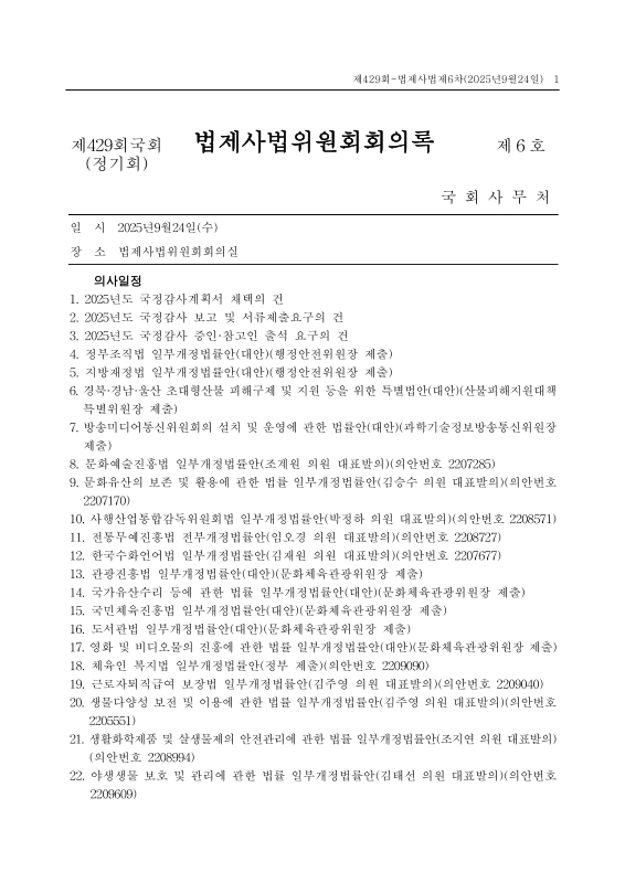 미리보기 이미지 1번째