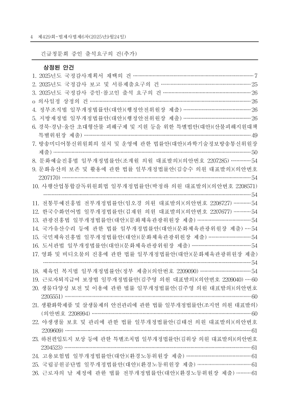 미리보기 이미지 4번째