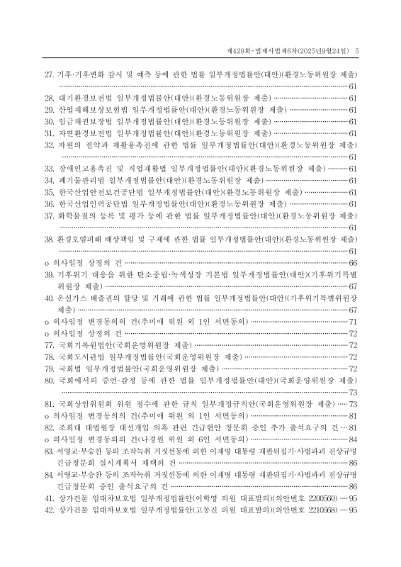 미리보기 이미지 5번째